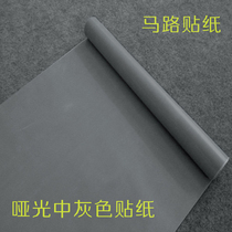 Sandbox building model Road sticker gray trail sticker matte medium gray instant sticker with back glue