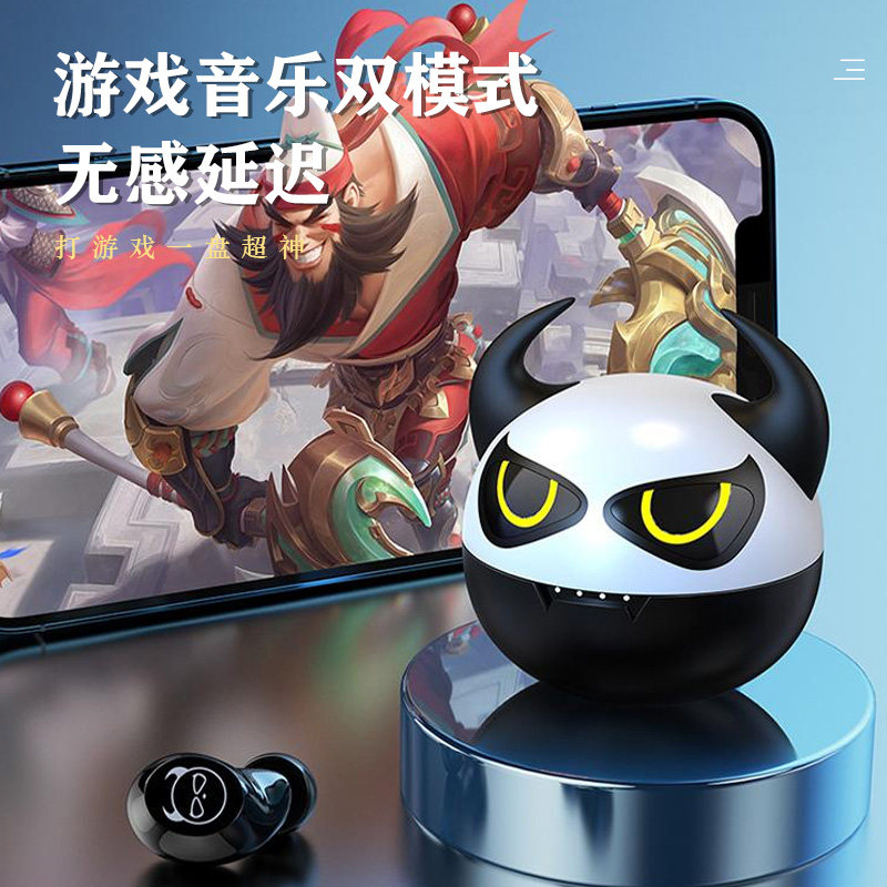 别被“2025新款”忽悠了！小恶魔蓝牙耳机真有那么神？老狗亲测_蓝牙耳机_