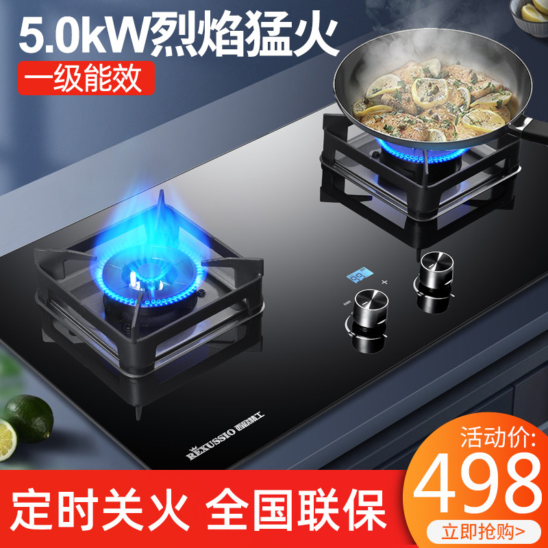 Household Menghuo gas stove timing embedded dual-port gas stove table top liquefied gas large fire gas stove