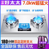 Household stainless steel fierce fire desktop gas stove double stove Embedded natural liquefied gas large fire force timing gas stove