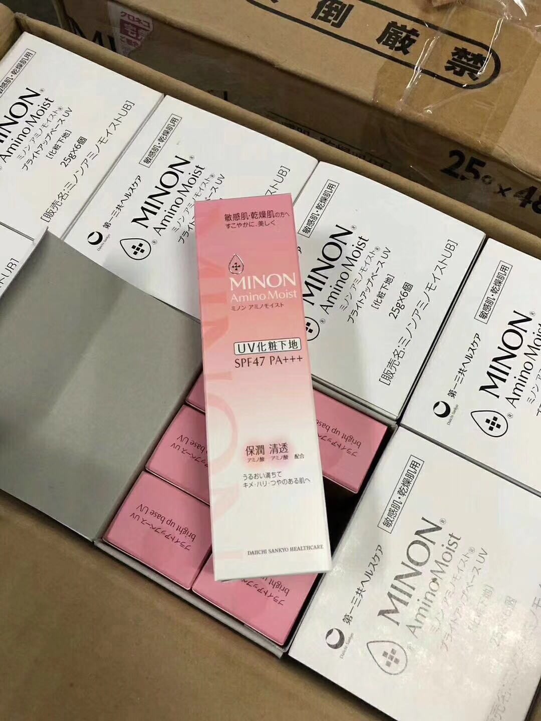 Nhật Bản MINON mật ong tập trung kem chống nắng axit amin trang điểm trước sữa mẹ 25g cơ nhạy cảm có sẵn SPF47 kem che khuyết điểm mắt