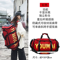 [Простая версия] Красный большой [Подкрепление может удерживать завязку]