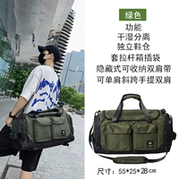 Зеленый, маленький, прочный, модернизированная версия