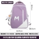 Purple Small+White Duck Pendo [Применимо к 2-4 класса] [90 дней гарантийного страхования транспорта]