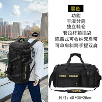 Черный большой чемодан, модернизированная версия