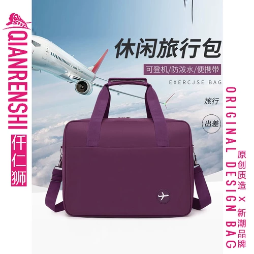 Самолет, сумка для техники, сумка для путешествий, сверхлегкий чемодан, небольшая сумка