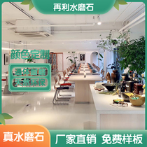 White terrazzo prefabricated board stone floor tiles Wall tiles Non-slip whole body Milk tea shop bar square Simple and customizable