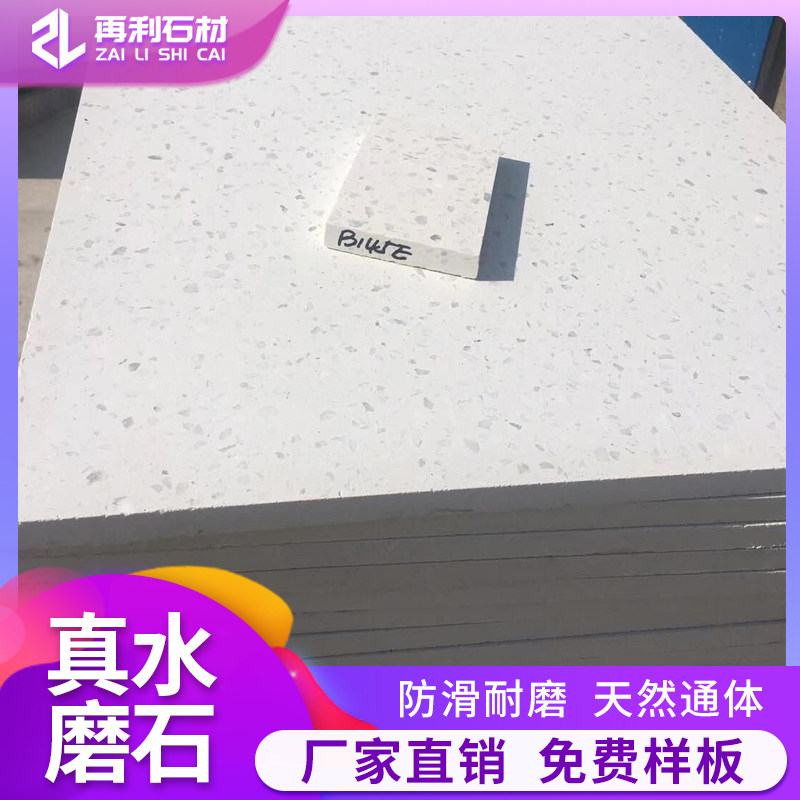 Whole body terrazzo brick white series factory direct sale with guaranteed quality and quantity ins Nordic style art restaurant exhibition hall