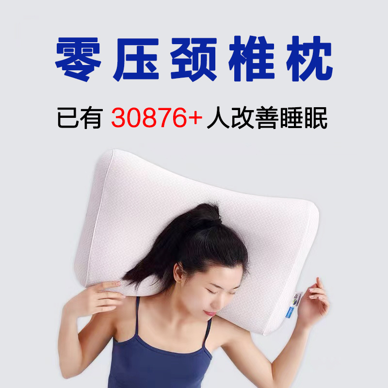 Woxiaobai Cervical Pillow, Memory Foam Pillow, Partitioned Side Sleeping Pillow, Soft Neck Protection, Sleep Aid, Pressure-Free Pillow