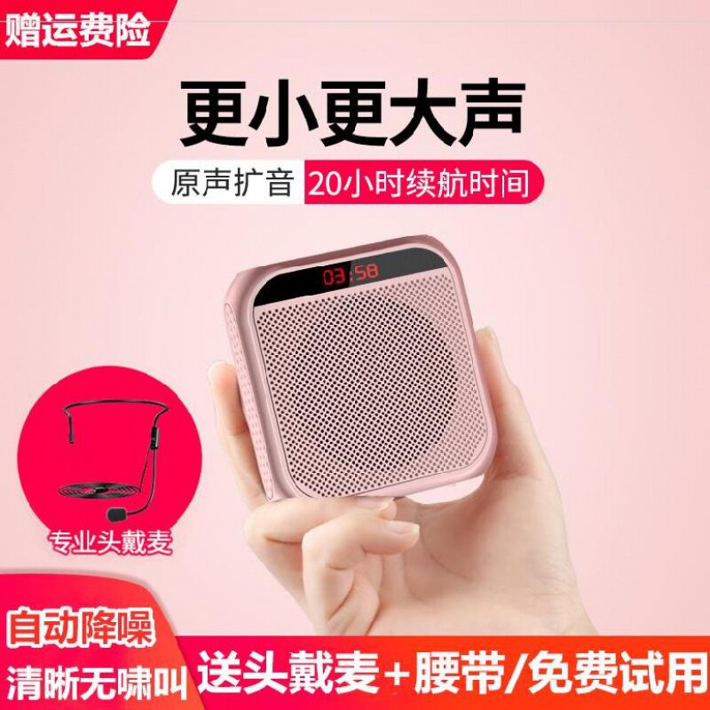 Teacher-specific bee wireless microphone Universal and convenient new headset microphone Head-mounted speaker amplifier