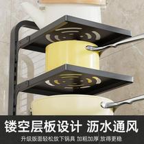 Pot rack for pot storage kitchen stainless steel shelf rack under sink multi-layer home cabinet layered