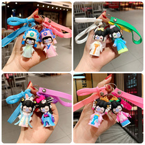 ins Net red Liang Shanbo keychain female cute cartoon doll decoration bag pendant creative couple small jewelry