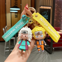 Creative Cartoon Cartoon Naruto keychain female couple pendant gift Naruto doll car key chain man