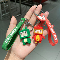 Mini World doll keychain female cute car key chain men ins Net red cartoon bag soft glue pendant