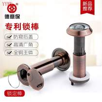 Cats eye door mirror household old-fashioned anti-theft door universal high-definition anti-pry ordinary with back cover anti-disassembly screw cats eye