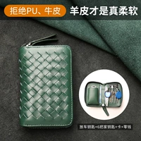 Цепочка на молнии из овчины 𫔀брелок-зеленый