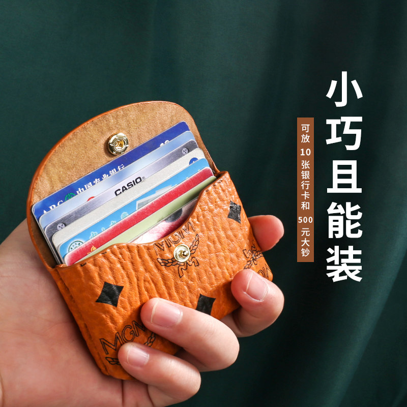 2021 New Short Mini Wallet Women's Slim Mini Card Bag Soft Wallet Business Card Coin Purse Card Pack