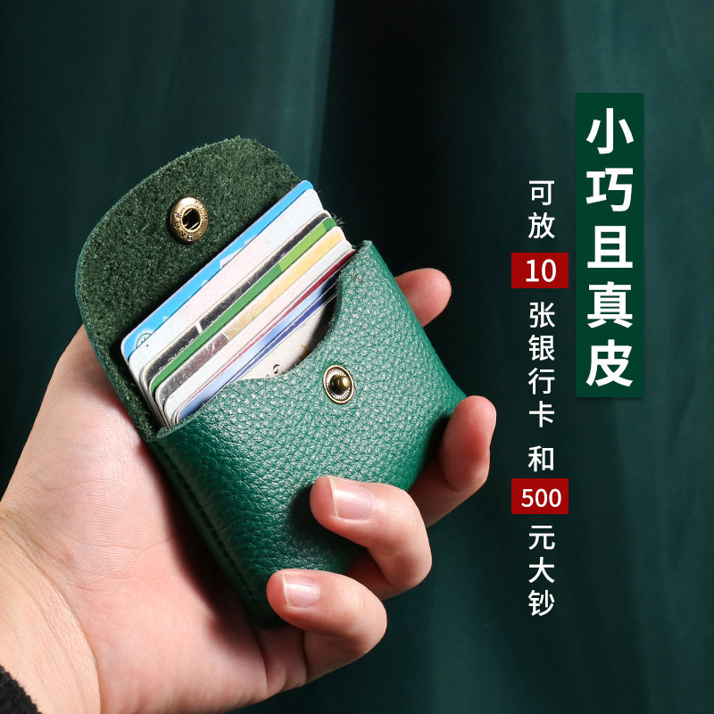 Front layer cowhide coin purse women's card bag key bag soft leather small bag coin bag zipper mini leather short wallet
