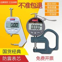 Shanghai Electronics Digital Display Thickness Gauge High-Precision Thickness Gauge Measurement Thickness Gauge Paper Film Thickness Measuring Instrument