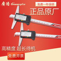 Guanglu digital depth gauge electronic vernier caliper 150 high precision 0 01mm depth measurement stainless steel single hook