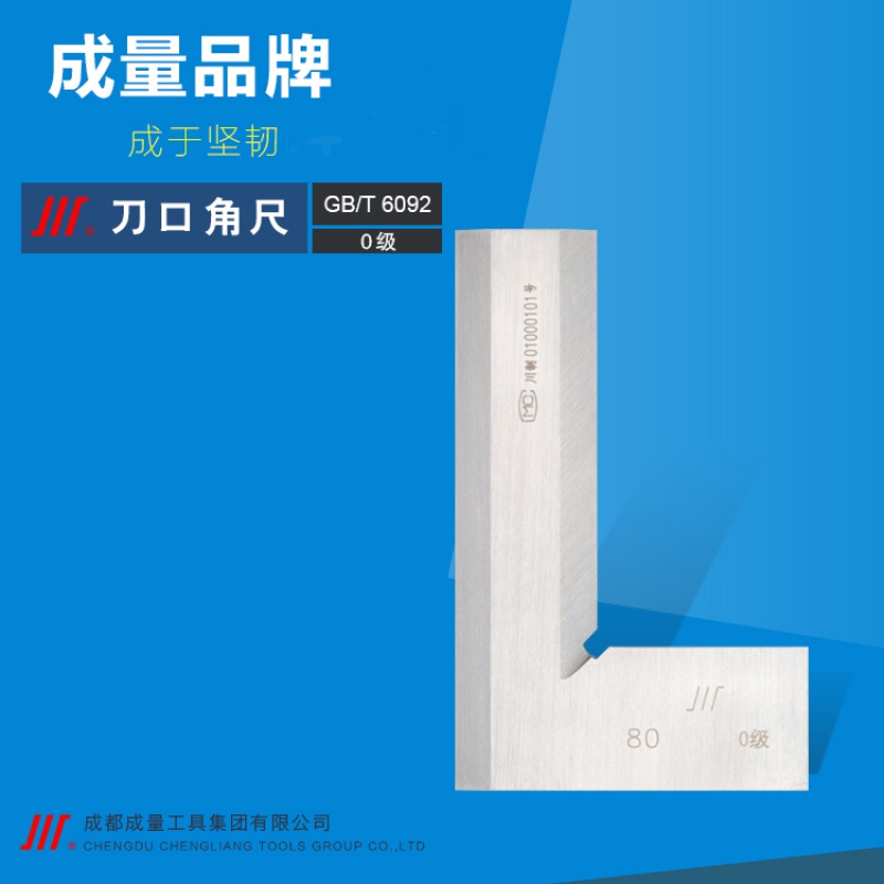 Angled knife edge angle ruler 80 * 50100 * 63125 * 80160 * 100200 * 0 125 * 125
