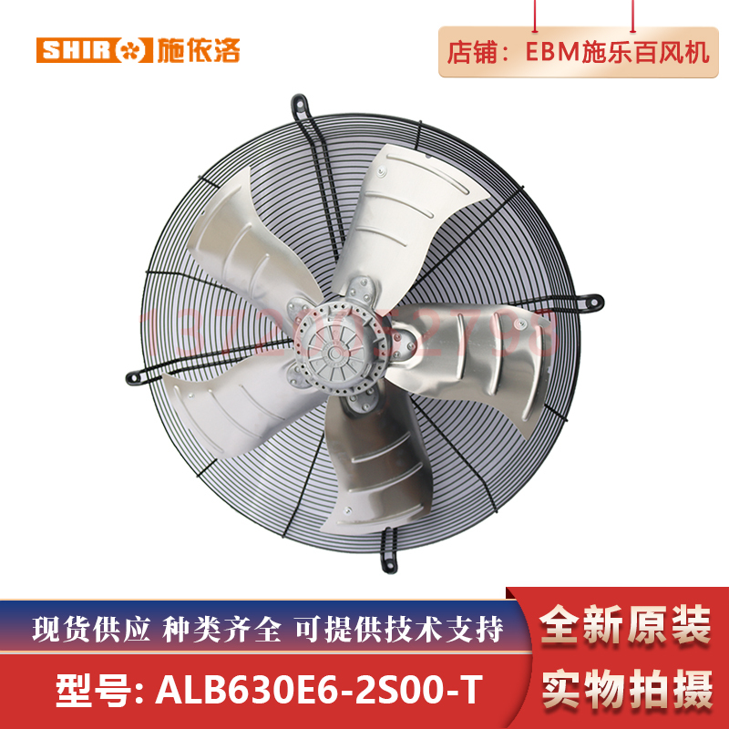 Alb630E6-2S00-T Schiro Fan Alb500E4 Brand New Original Shiro