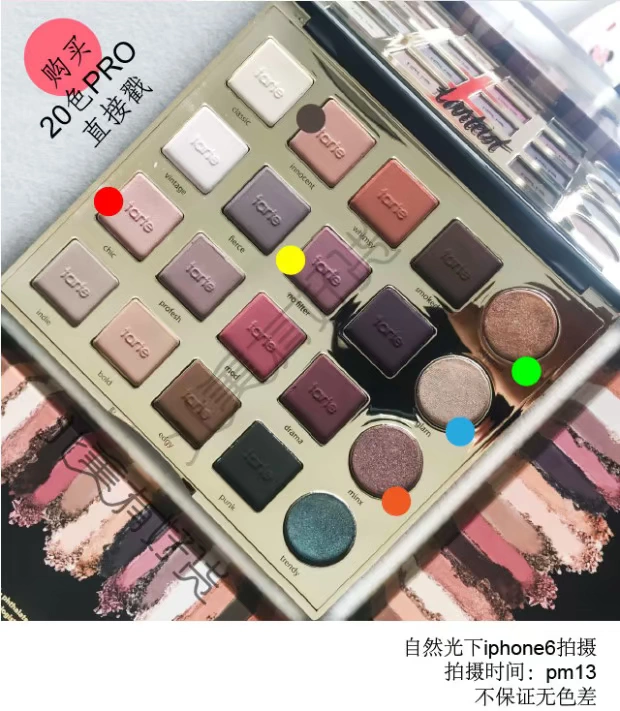 Phấn mắt màu Tarte6 tán tỉnh / trêu chọc / pro đi màu ngọc trai / mờ / màu bí ngô