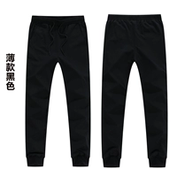 Черный тонкий срез