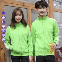 Три бара -одиночка -слоя зеленого