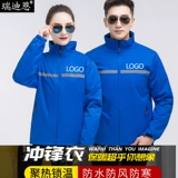 Утепленная куртка для работы, зимний комплект