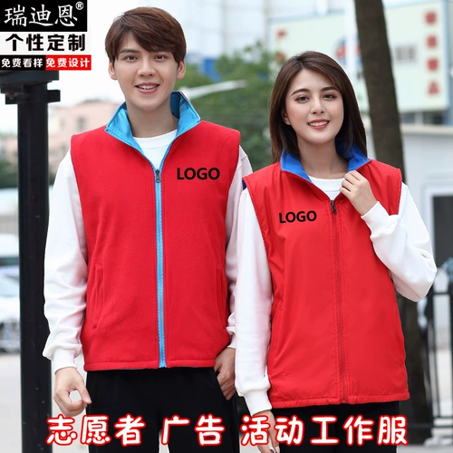 Утепленный двусторонний жилет, делается под заказ, с услугой печати логотипа