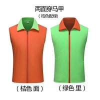 Оранжевый с зеленым