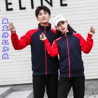 Тибетский синий красный и бархатный