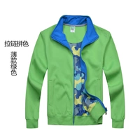 С молнией, тонкий, зеленый