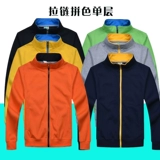 Свитшот, толстовка, пуховик, комбинезон, куртка, увеличенная толщина, делается под заказ, с печатью вашего логотипа