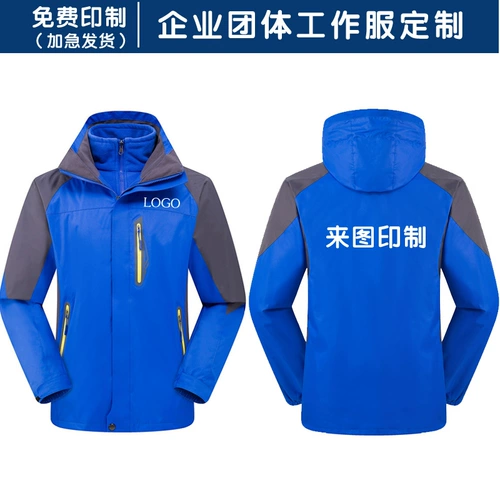 Куртка для работы подходит для мужчин и женщин, делается под заказ, с печатью вашего логотипа, «три в одном»