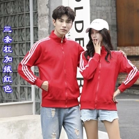 Три бара плюс бархатный красный