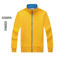 С молнией, флисовый, желтый