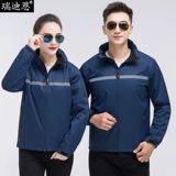 Утепленная куртка для работы, зимний комплект