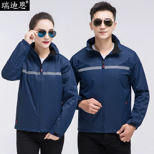 Утепленная куртка для работы, зимний комплект