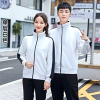 Белый (одиночный слой)