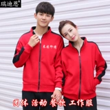 Толстовка для работы, бейсбольная форма, делается под заказ