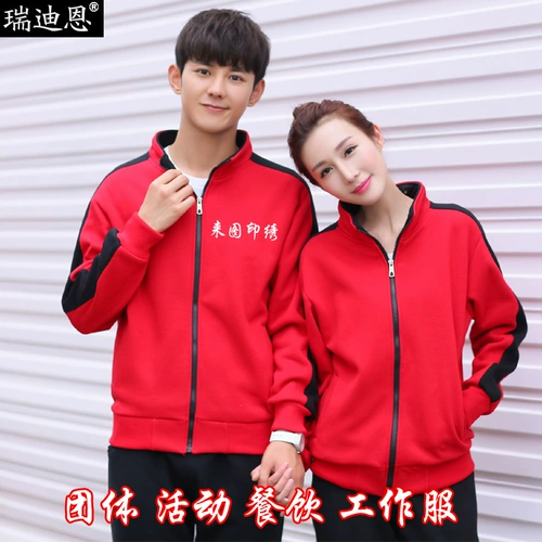 Толстовка для работы, бейсбольная форма, делается под заказ