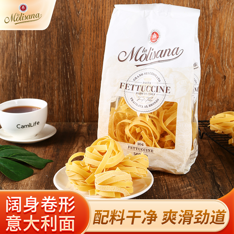 Jasmine Shana Wide Curly Pasta Imported Macaroni Pasta Quick-Cooking Hollow Pasta Western-Style Pasta Jasmine Shana Wide Curly Pasta Imported Macaroni Pasta Quick-Cooking Hollow Pasta Western-Style Pasta