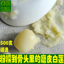 Farm white lotus Tongxin new country white lotus without core to heart White lotus seed Lotus seed white lotus 500g