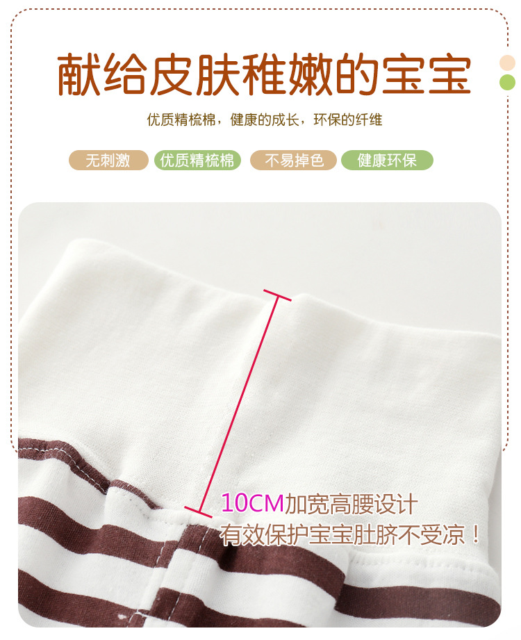 Mùa thu đông trẻ em cộng với nhung dày đồ lót nhiệt bộ đồ ngủ bé trai cotton bé gái bé gái đồ bộ cho bé