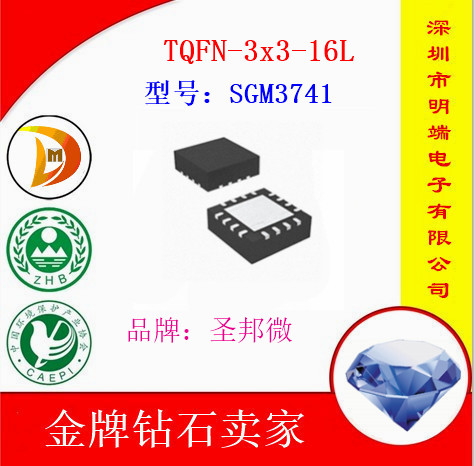 The San Boni Mighty Franchise SGM3741SGM3741YTQ16G TRTQFN-3x3-16L negotiable for the price