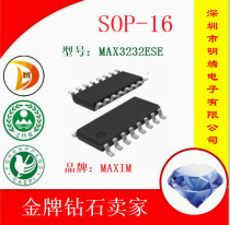 Open End MAX3232ESE Package SOP16 Low Power Drive Transceiver Original 20