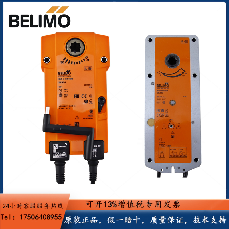 Genuine Bfn230/Bfl230 Bfn24 Sf24A-S2 Fireproof Smoke Exhaust Electric Damper Actuator Genuine Bfn230/Bfl230 Bfn24 Sf24A-S2 Fireproof Smoke Exhaust Electric Damper Actuator