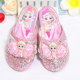 Girls' Slippers for Spring and Autumn, Cute Children's Princess Closed-Toe Slippers, Baby Frozen Elsa Shoes, Kids' Home Shoes
